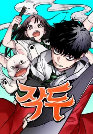 6074