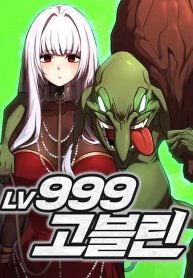 8716