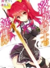 3117